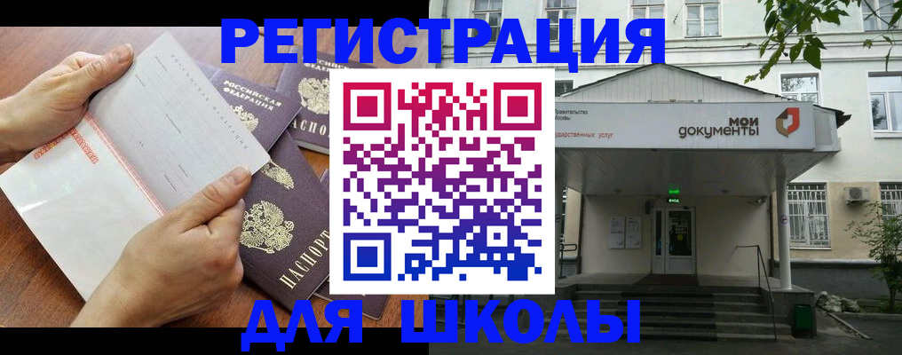 найти адрес прописки в Копейске